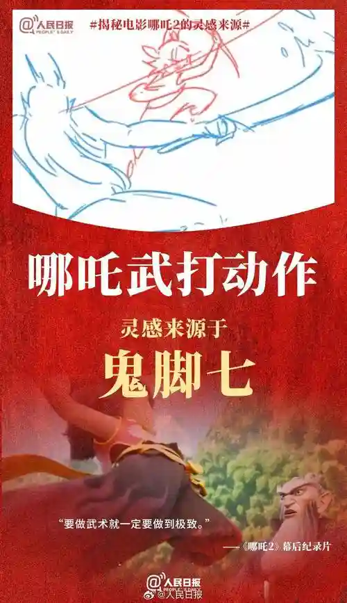 太极崛起红色装备附加属性插图
