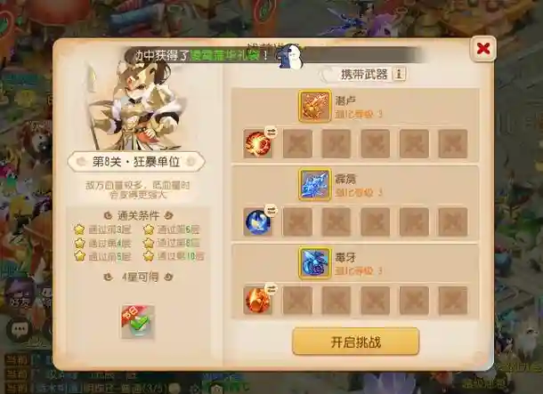 梦幻西游手游奇阴伤插图1