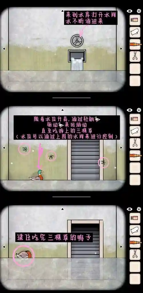 themill游戏攻略_1插图