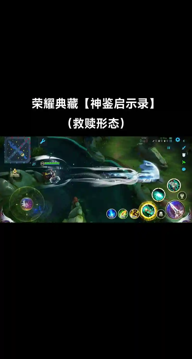 神虞姬技能插图