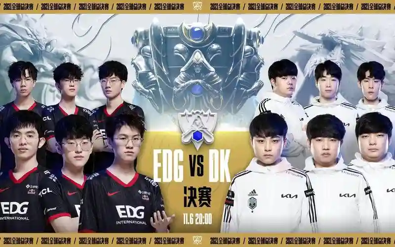 lckedg阵容插图1