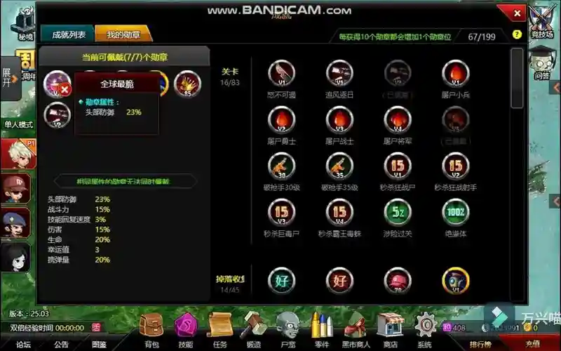 爆枪英雄1哪里刷稀有武器_1插图1