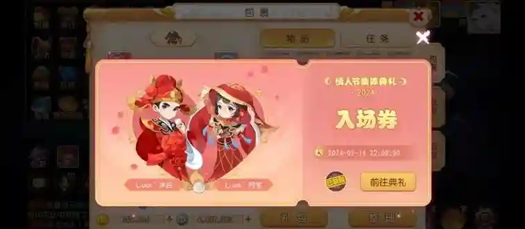 梦幻西游改版后红尘抱抱_2插图1