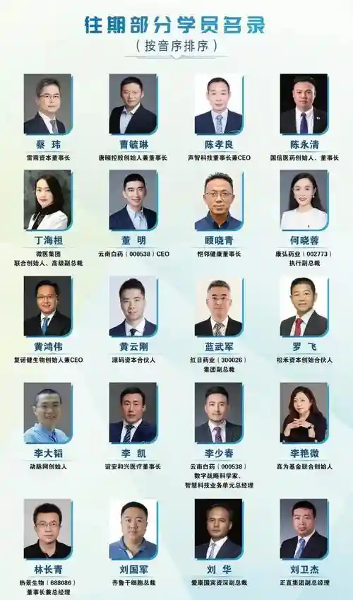 领军者什么阵容_1插图1