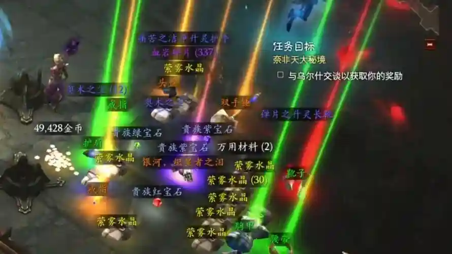 暗黑3太古装备获取途径，暗黑3太古装备获取途径在哪插图