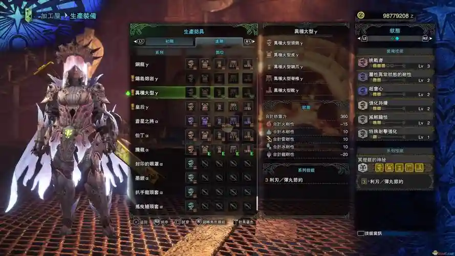 冥灯龙装备技能,冥灯龙什么武器值得做插图 冥灯龙装备技能,冥灯龙什么武器值得做插图