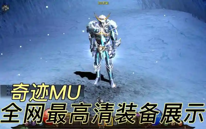泰坦装备升级，泰坦装备强化