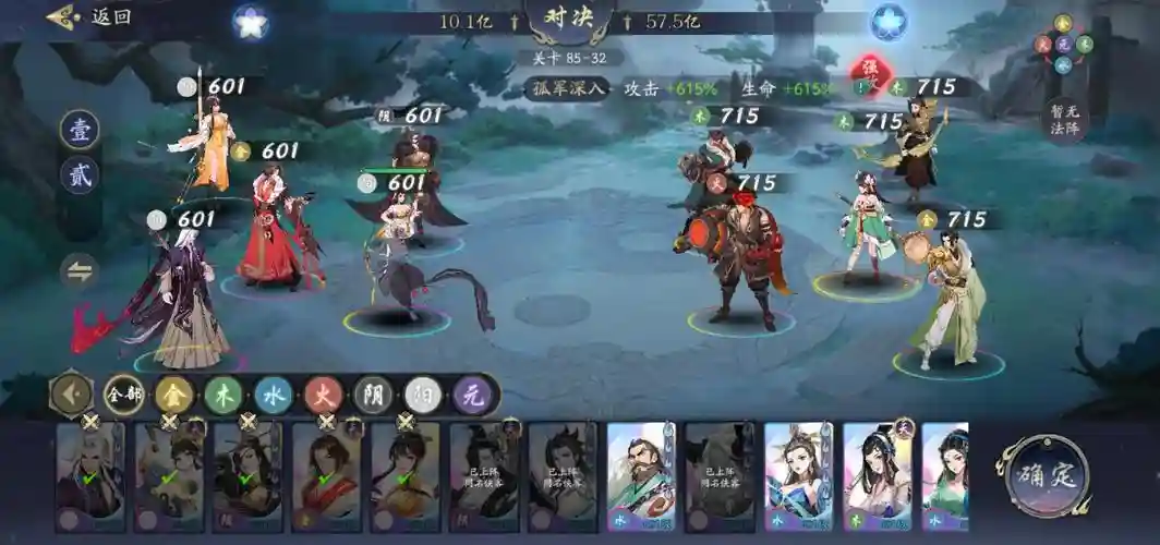 武林闲侠阴系阵容搭配，武林闲侠角色排行插图