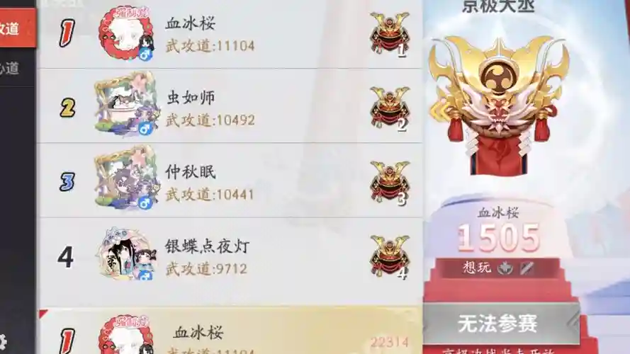 椒图3技能怎么加，椒图的技能能为友方提升效果抵抗插图1