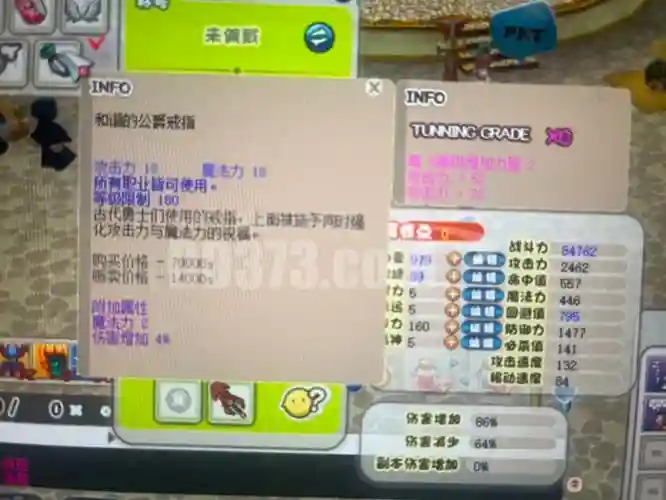 希望ol剑士装备任务，希望剑士如何加点插图1