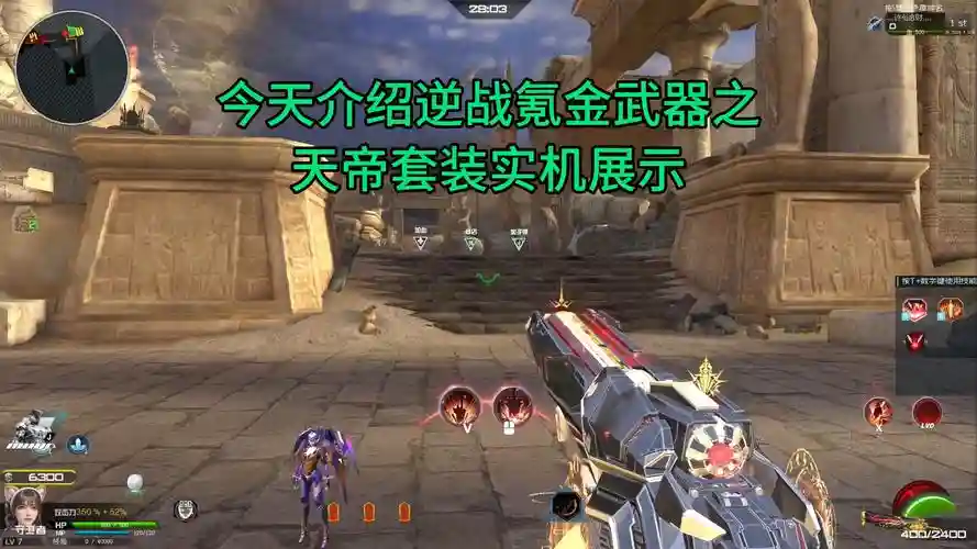 逆战天神套必备的武器，逆战天神套有哪些武器插图1