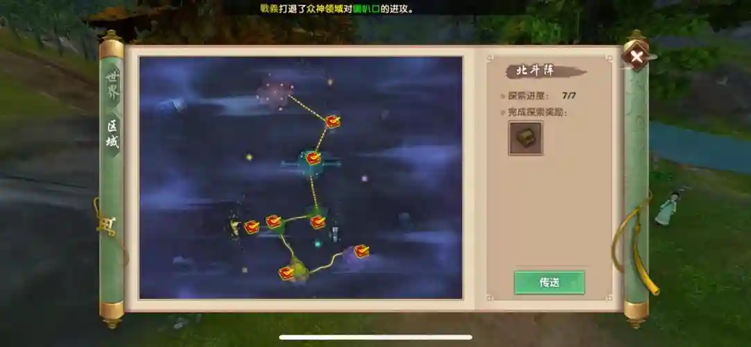新寻仙宁海塔攻略打法，寻仙宁海塔首饰属性