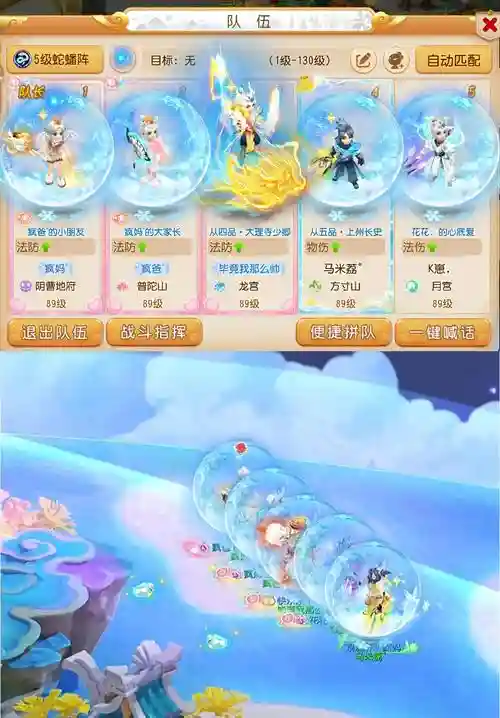 梦幻西游手游一笑轻狂，18183梦幻西游手游插图1