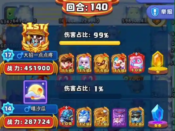宿命传说2最佳搭配阵容，宿命传说2技能怎么用
