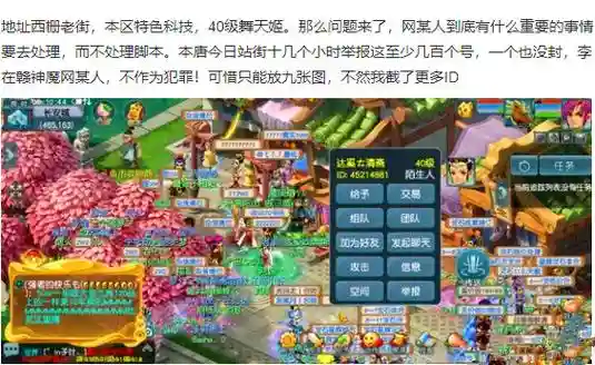 梦幻西游自动打怪脚本，梦幻西游全自动脚本插图