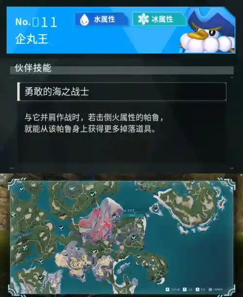 光明大陆祖鲁之牙技能攻略，光明大陆布鲁npc刷新位置插图1