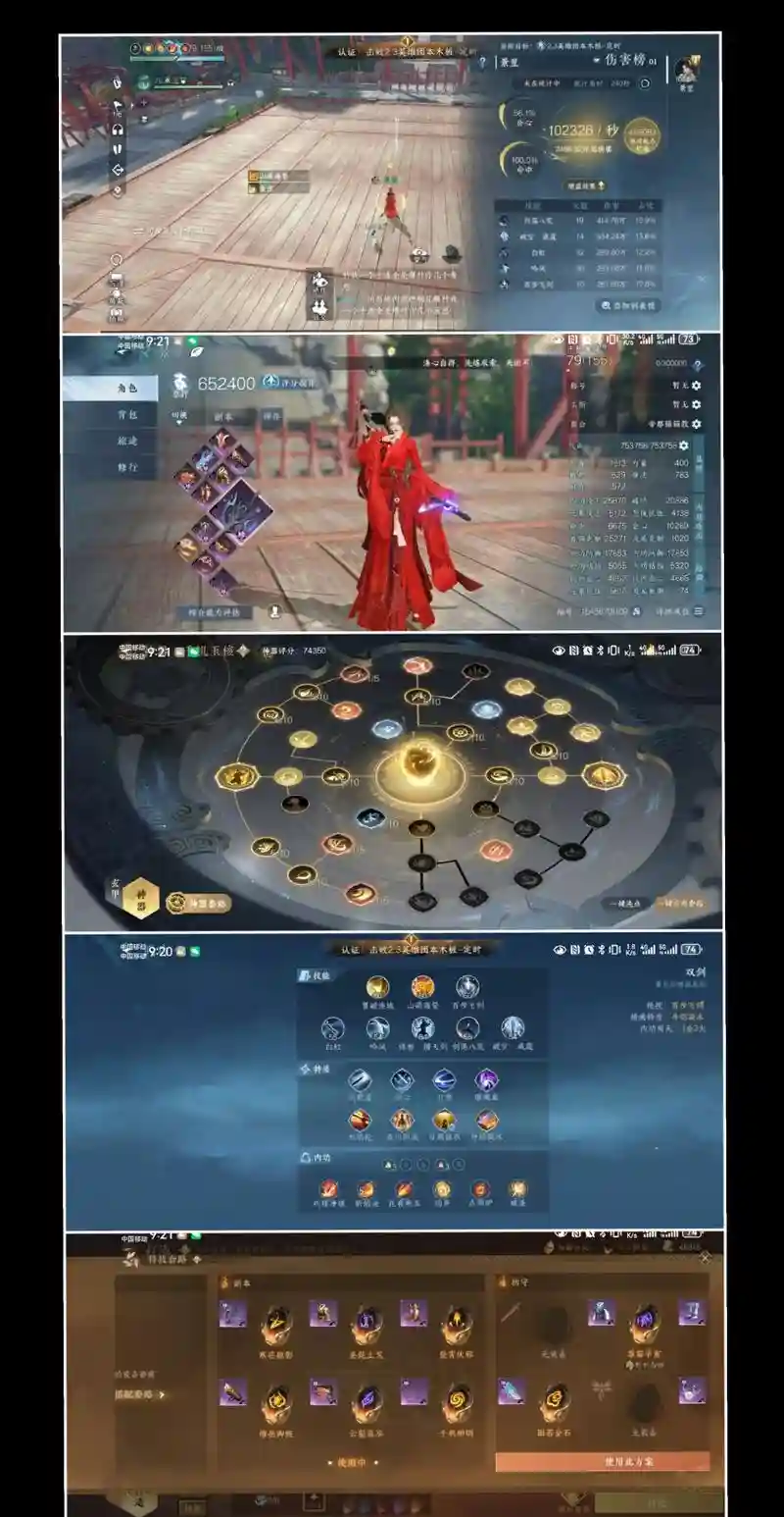 逆水寒工匠生活技能攻略，逆水寒工艺台在哪里插图
