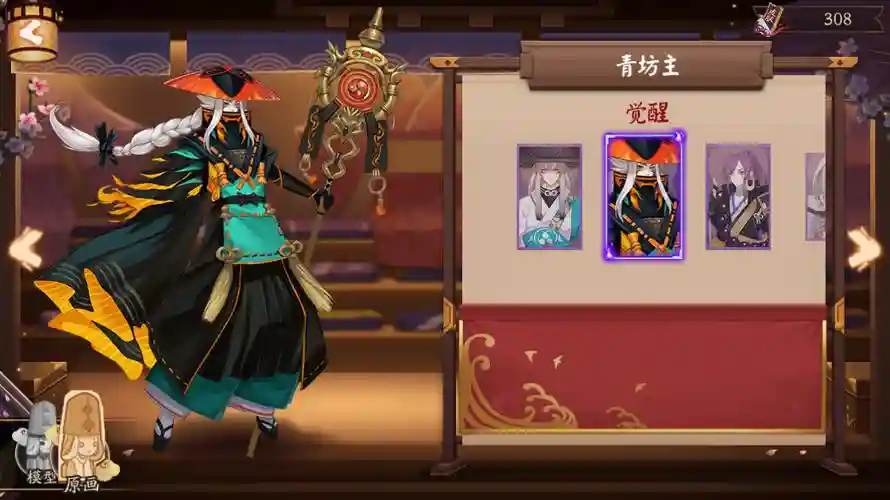 青坊主搭配阵容，青坊主有必要6吗插图1