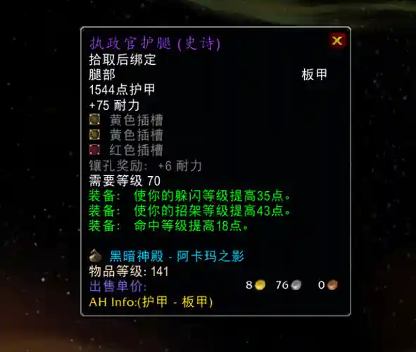 3.13武器战布胖,tbcpve武器战插图 3.13武器战布胖,tbcpve武器战插图