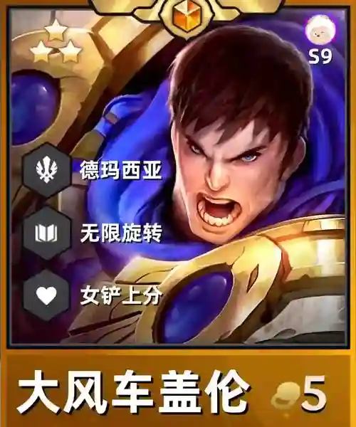 德玛e技能会暴击吗，德玛的e可以触发强攻吗插图1