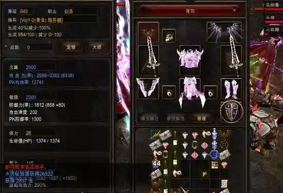 奇迹敏魔导师技能加点图，奇迹mu敏魔升级路线插图1