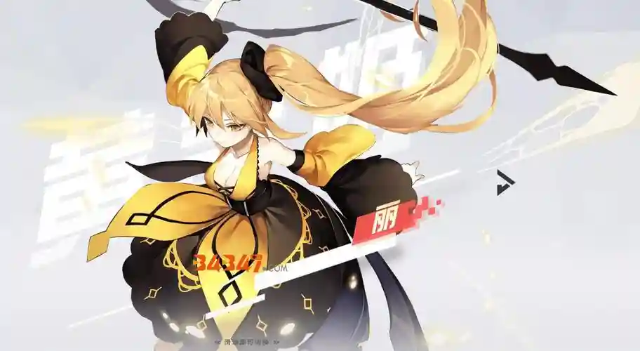 永远的七日丽线攻略，永远的七日都插图