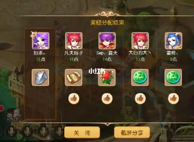 梦幻西游11.21插图1