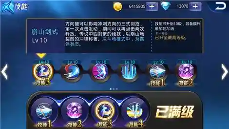 天天炫斗卢卡斯技能搭配，天天炫斗布鲁角色卡