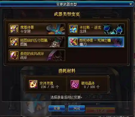 用次元光辉做史诗武器要多久