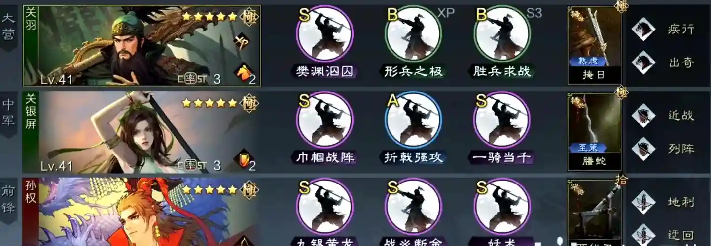 关羽阵容搭配文明，关羽配什么铭文插图1