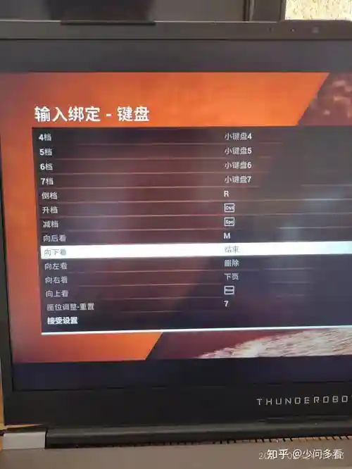 PS4尘埃4攻略，尘埃4 攻略插图