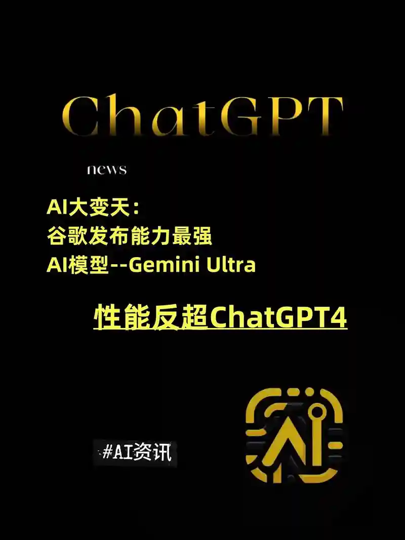 gemini武器，gemini有多强