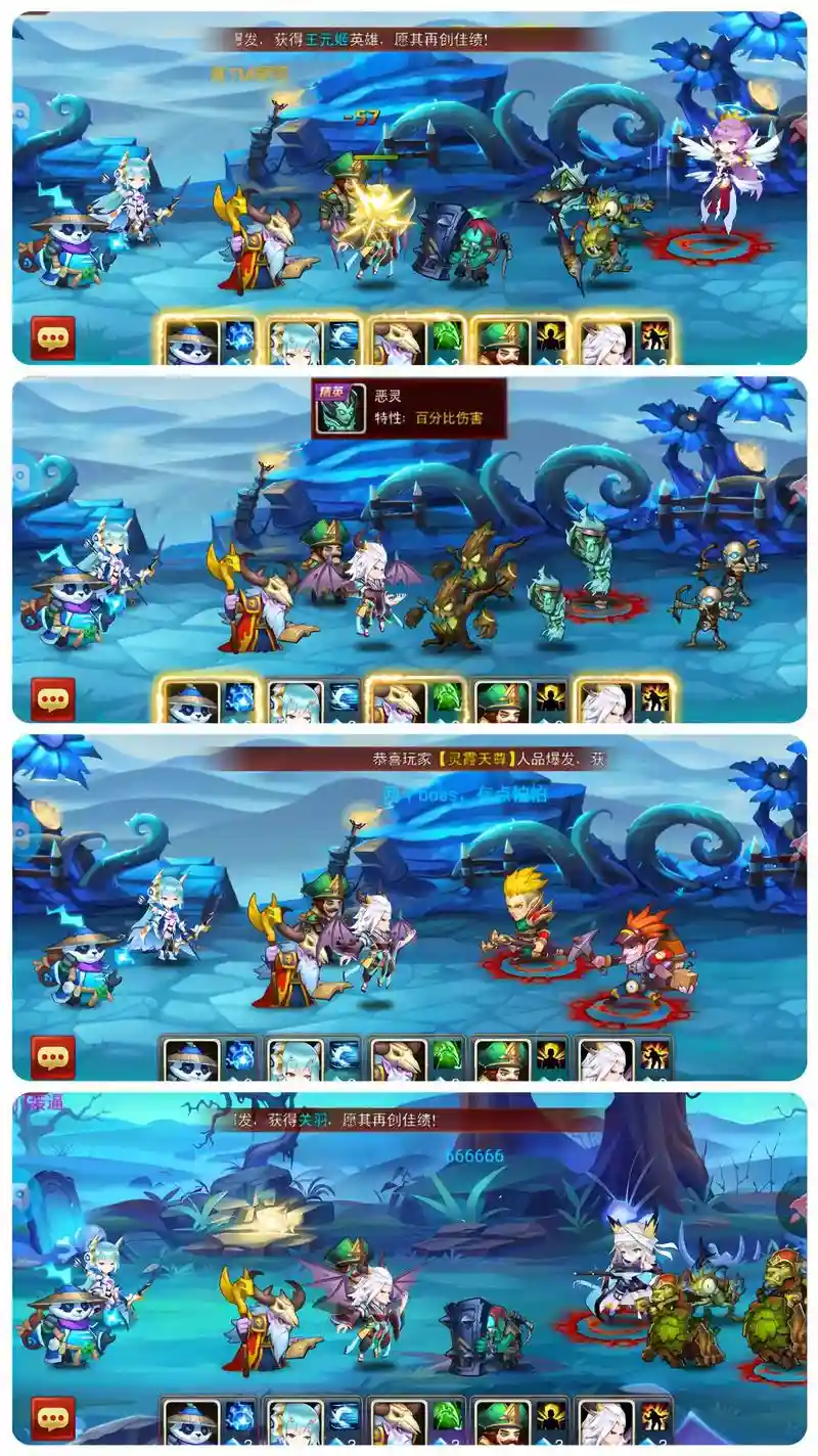 魔塔三国手游阵容搭配，魔塔三国手机游戏插图