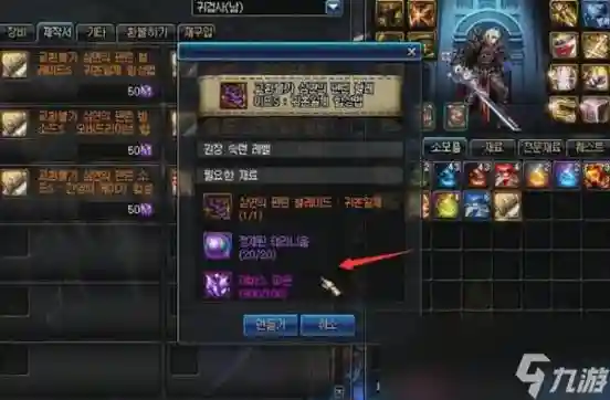 dnf武器上11失败不会碎