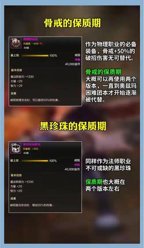 地下城与勇士装备可以升级吗，dnf装备升级后还能继承吗插图1