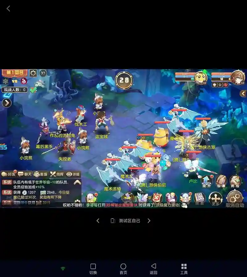 梦幻西游三辅助阵容搭配,梦幻西游最强辅助插图1 梦幻西游三辅助阵容搭配,梦幻西游最强辅助插图1