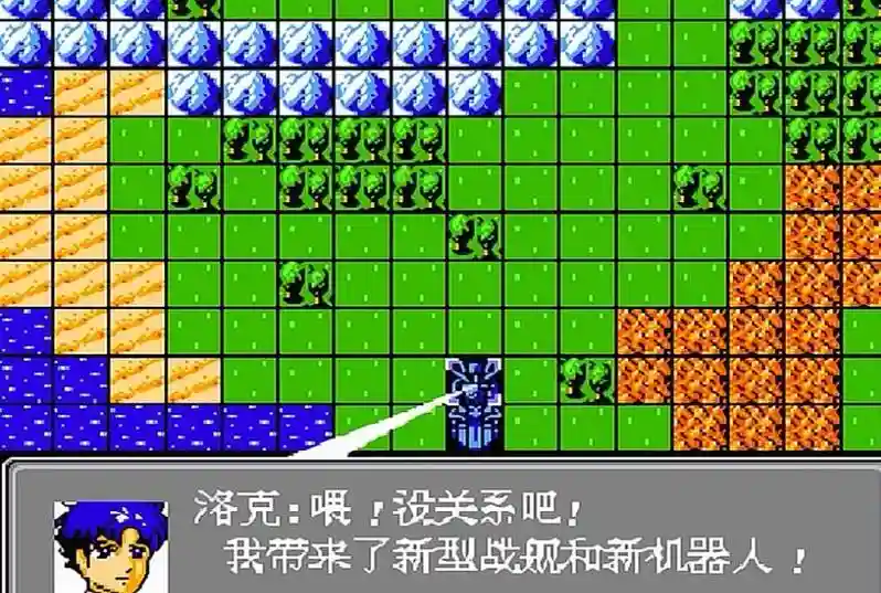 第2次超级机器人大战fc技能，fc第2次机器人大战道具插图1