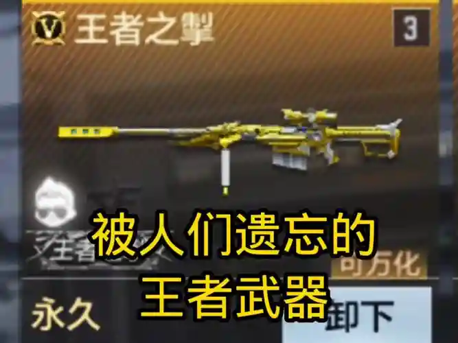 cf手游的武器，cf手游的武器被别人回收了怎么找回