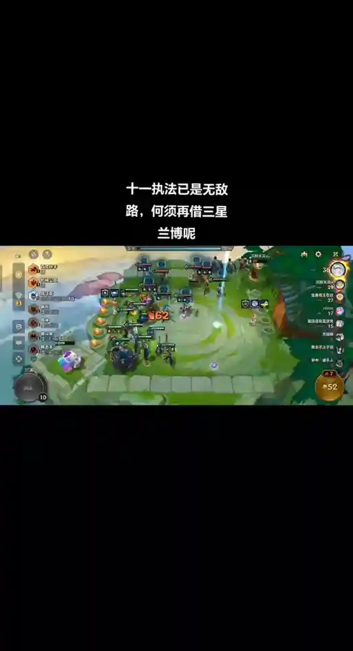 变异执法官阵容搭配，异变加什么属性插图1