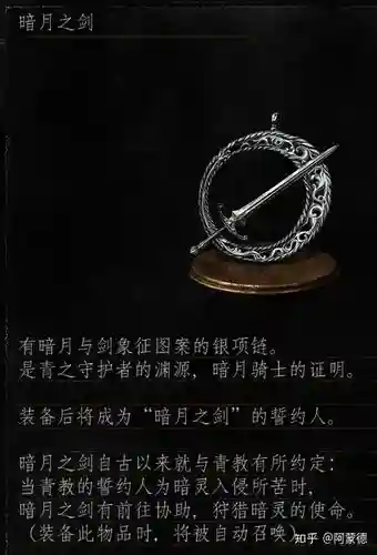 黑暗之魂3优雅武器,黑暗之魂3强力武器装备插图 黑暗之魂3优雅武器,黑暗之魂3强力武器装备插图