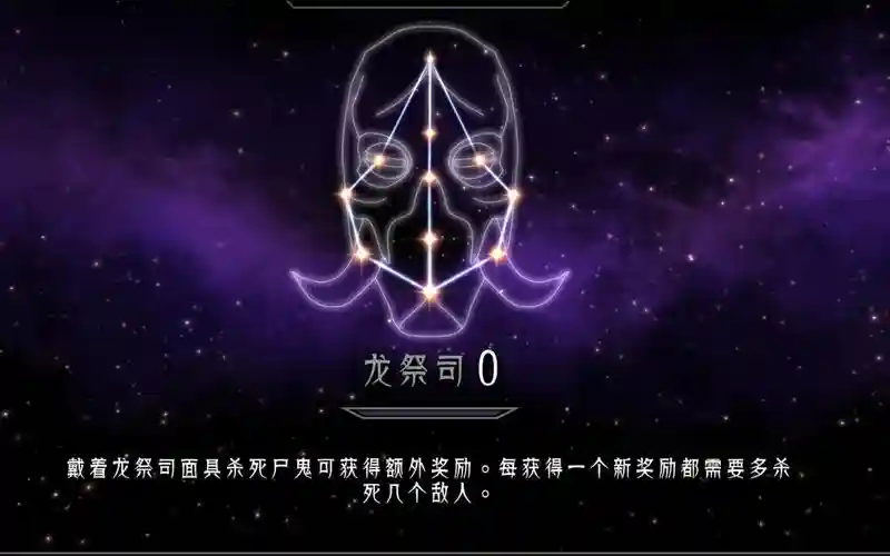 上古卷轴增加技能mod，上古卷轴5加技能点mod插图