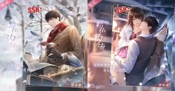 许墨电话攻略电影，许墨电话沉默插图