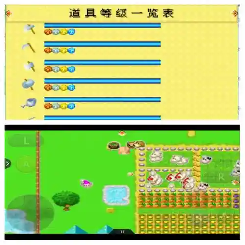 矿石镇的伙伴切换装备,矿石镇的伙伴们操作插图 矿石镇的伙伴切换装备,矿石镇的伙伴们操作插图