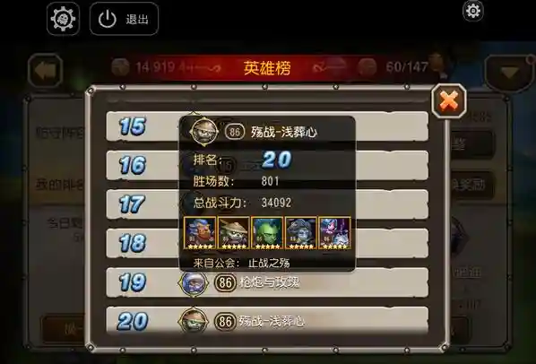 刀塔传奇人马阵容搭配，刀塔传奇人马值得培养吗