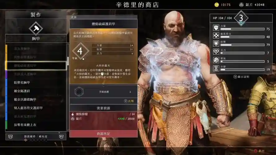 战神4清场阵容搭配,战神4清场阵容搭配推荐插图 战神4清场阵容搭配,战神4清场阵容搭配推荐插图