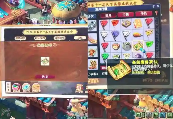 梦幻西游封印基础命中，梦幻西游封印命中等级有用吗插图