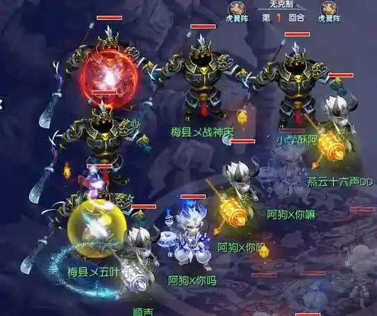 梦幻西游物没有关部门管，梦幻西游物种调查不给东西插图1