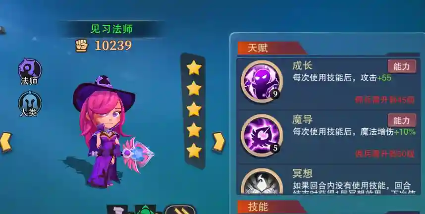城堡传说人物技能升级，城堡传说升级攻略插图1