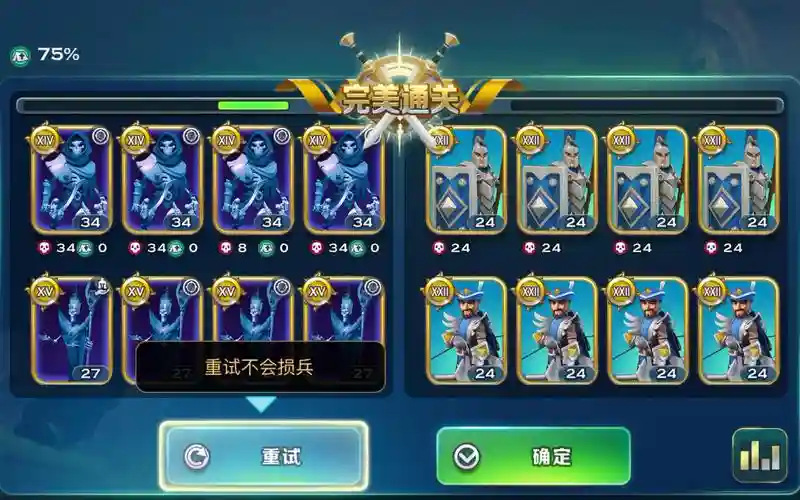 剑与家园魔镜攻略，剑与家园魔镜奖励预览