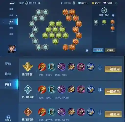 王者曜技能连招，王者荣耀曜的技能连招是什么插图1